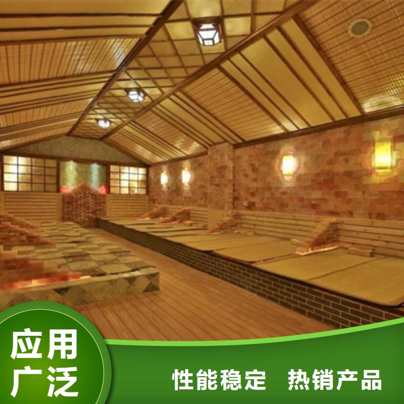 汗蒸房设计