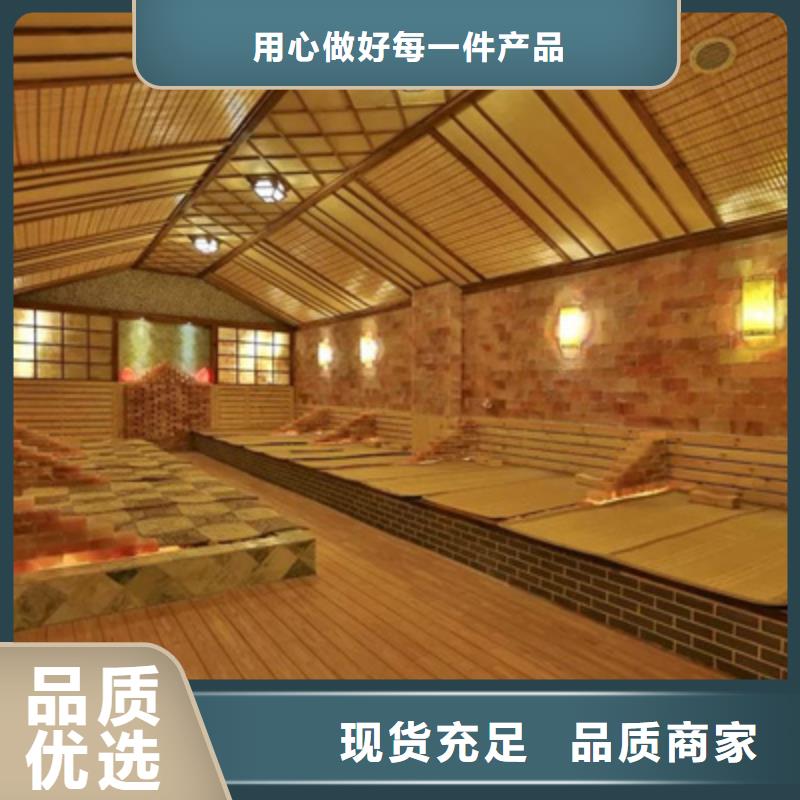 汗蒸房便宜耐用