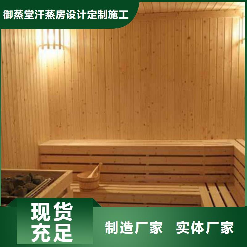 诚信为本汗蒸房厂家