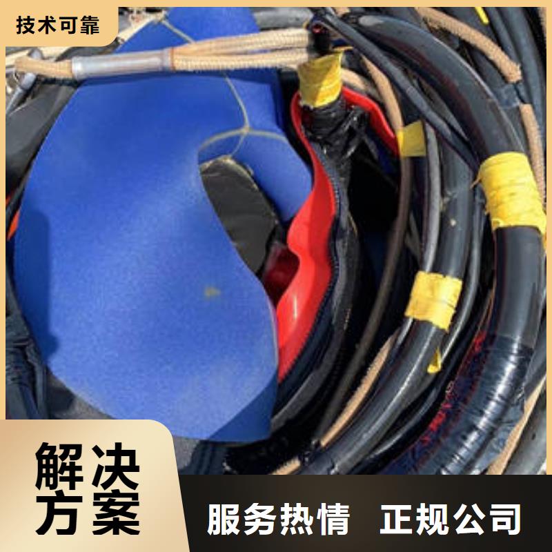 广西水下切割质量保证老牌厂家