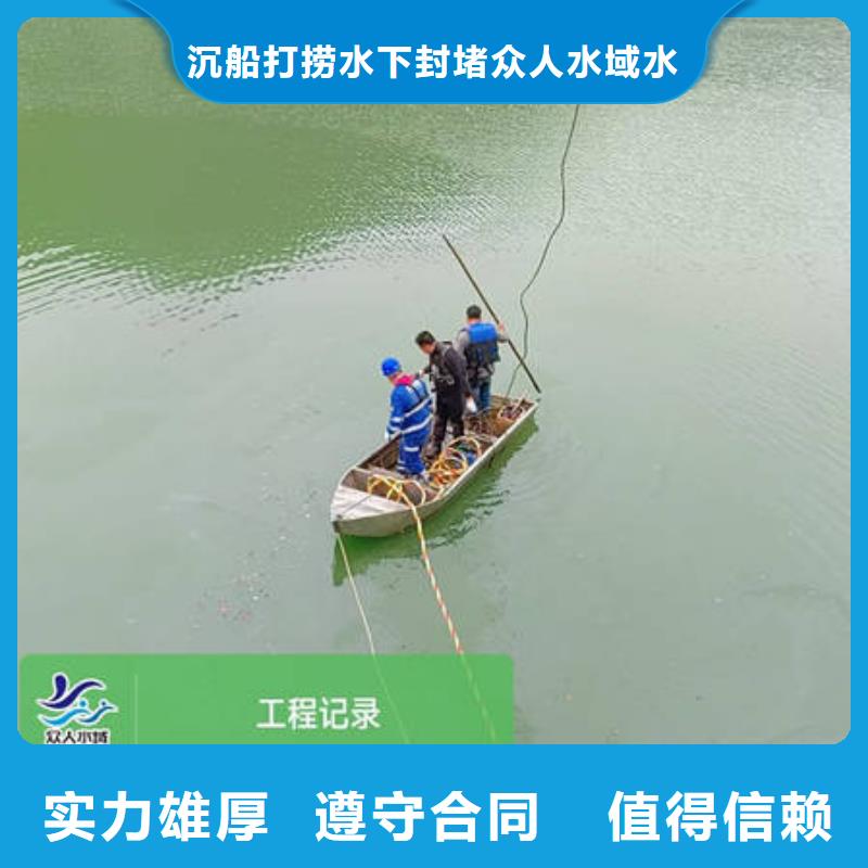 桐梓沉物打捞厂家