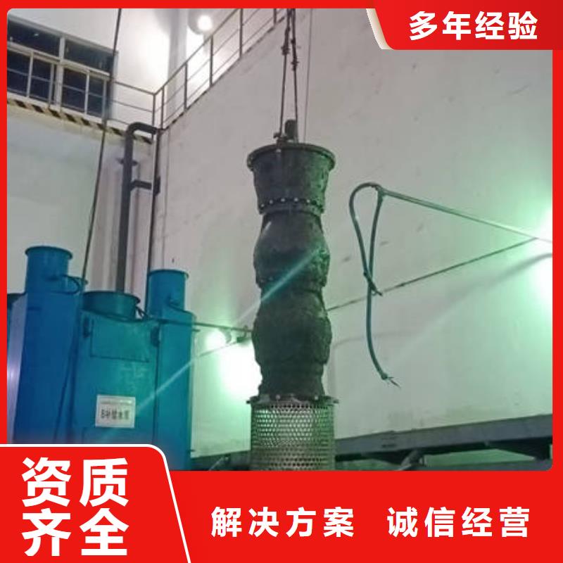 武进定做大坝检修的当地厂家