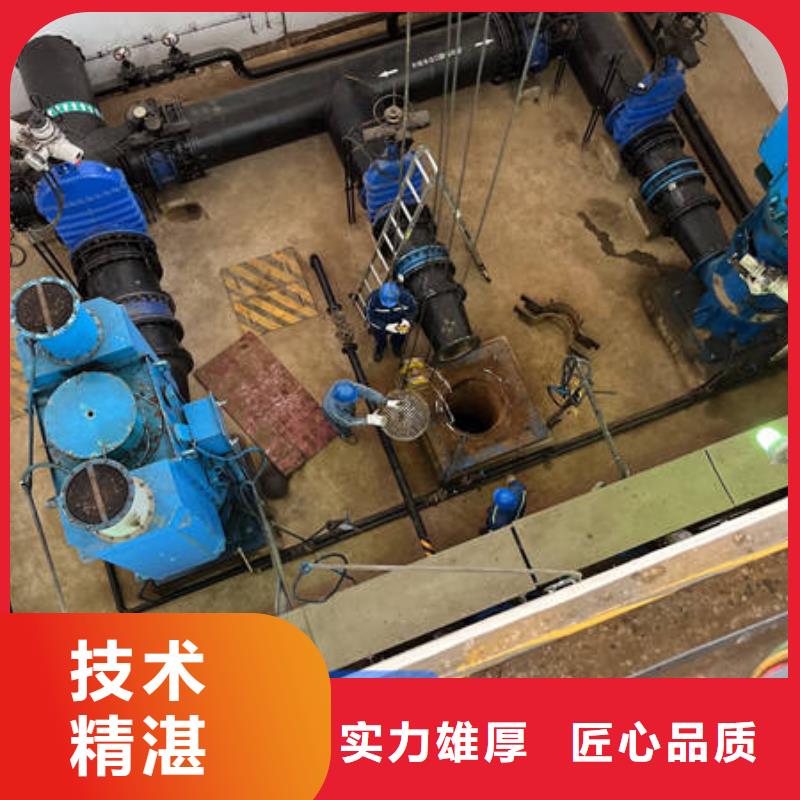新浦水下施工-助您购买满意