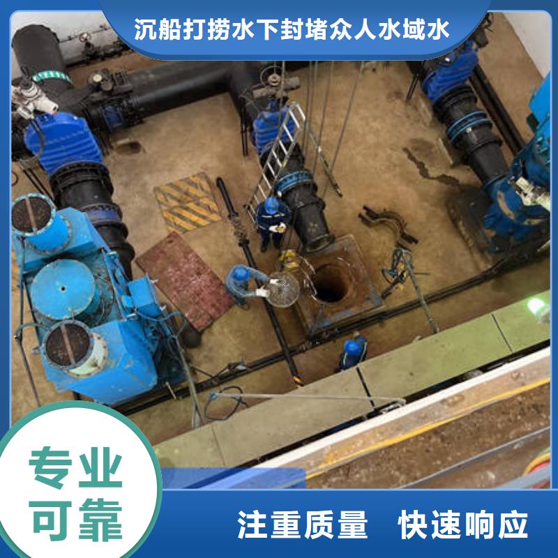 新浦水下施工-助您购买满意