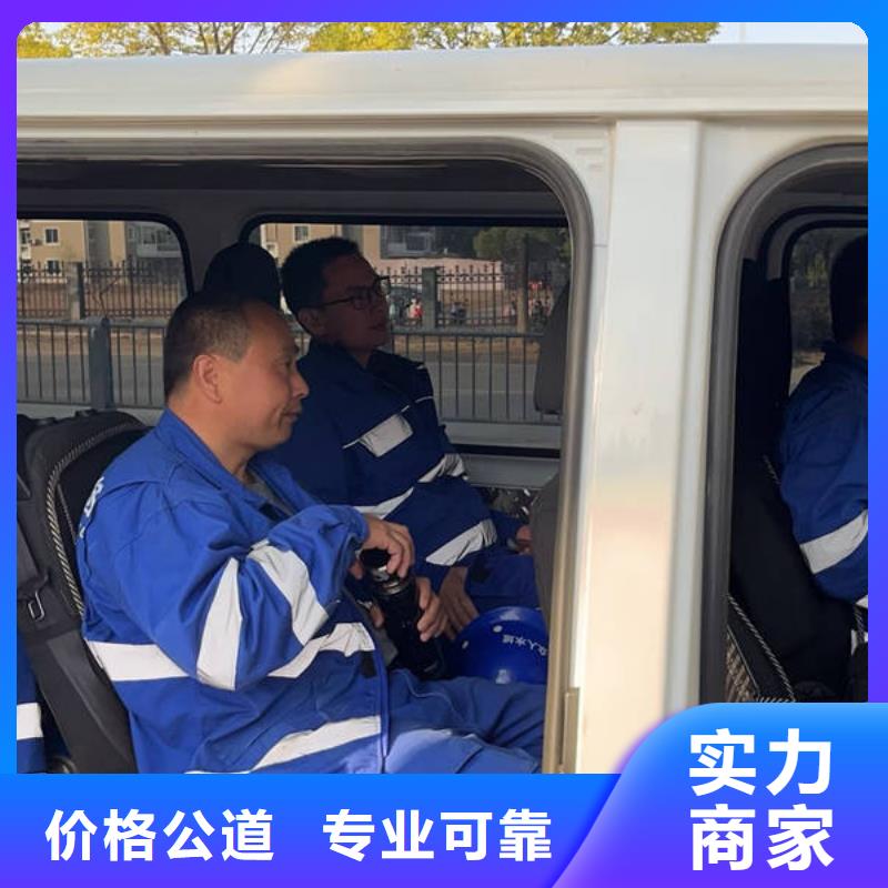 惠山水下打捞新品