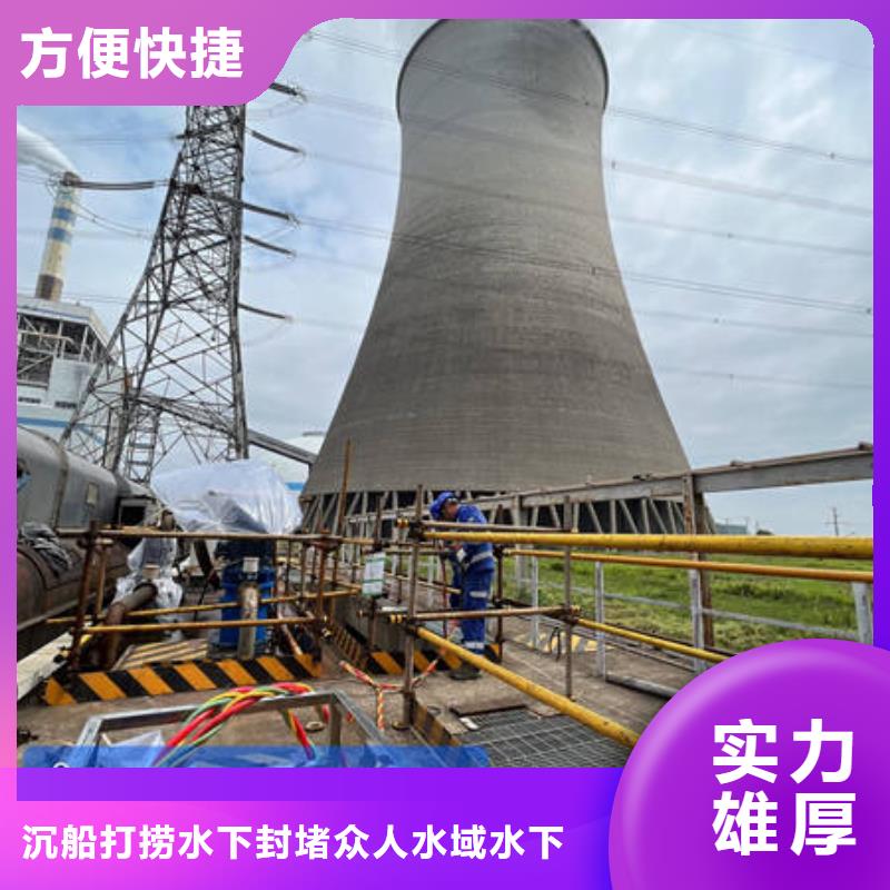 阜新靠谱的防渗堵漏公司