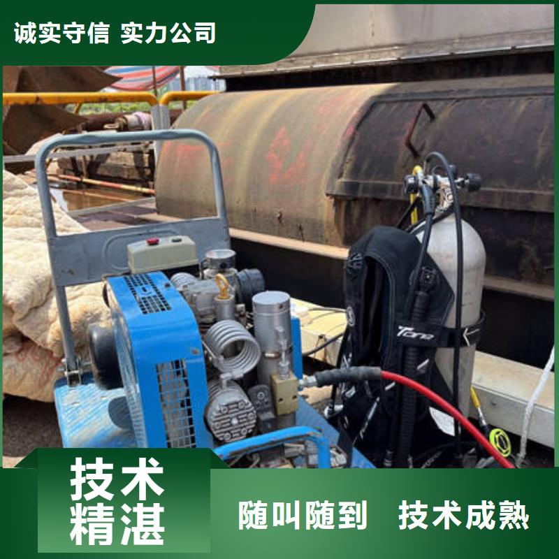 兰山水下切割厂家直销