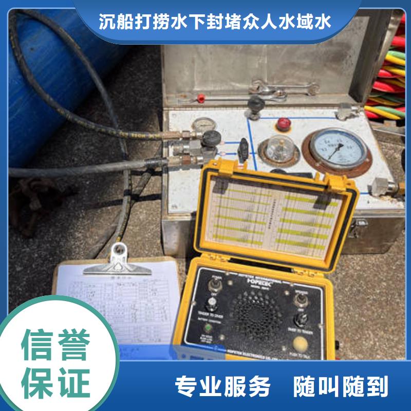 新浦水下施工-助您购买满意
