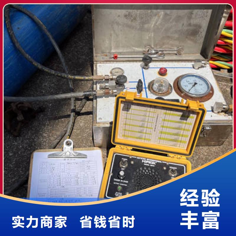 泉山水下拆除支持定制-这里有您想要的