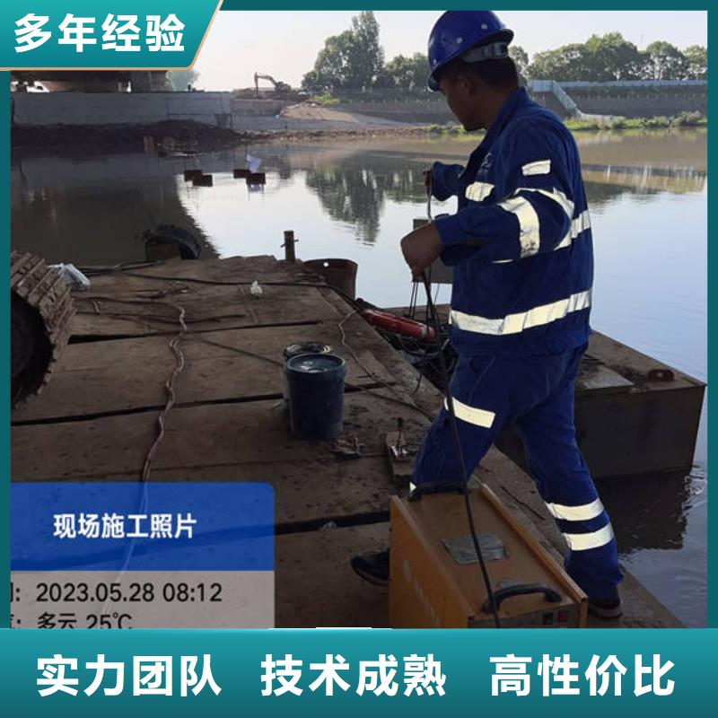 北京朝阳水下切割厂家加工