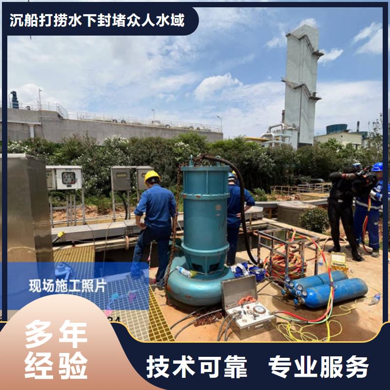 安龙新款水下打捞厂家