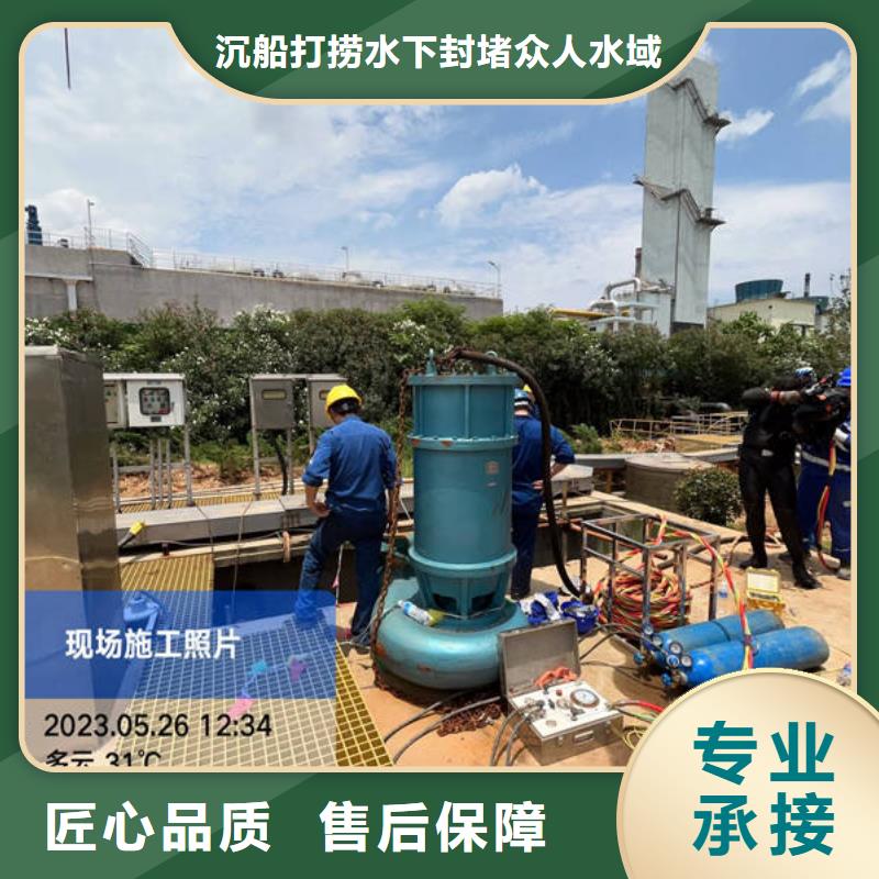 湖北沉物打捞优质售后