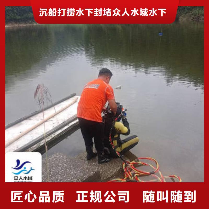 常州溧阳水下作业行业品牌厂家