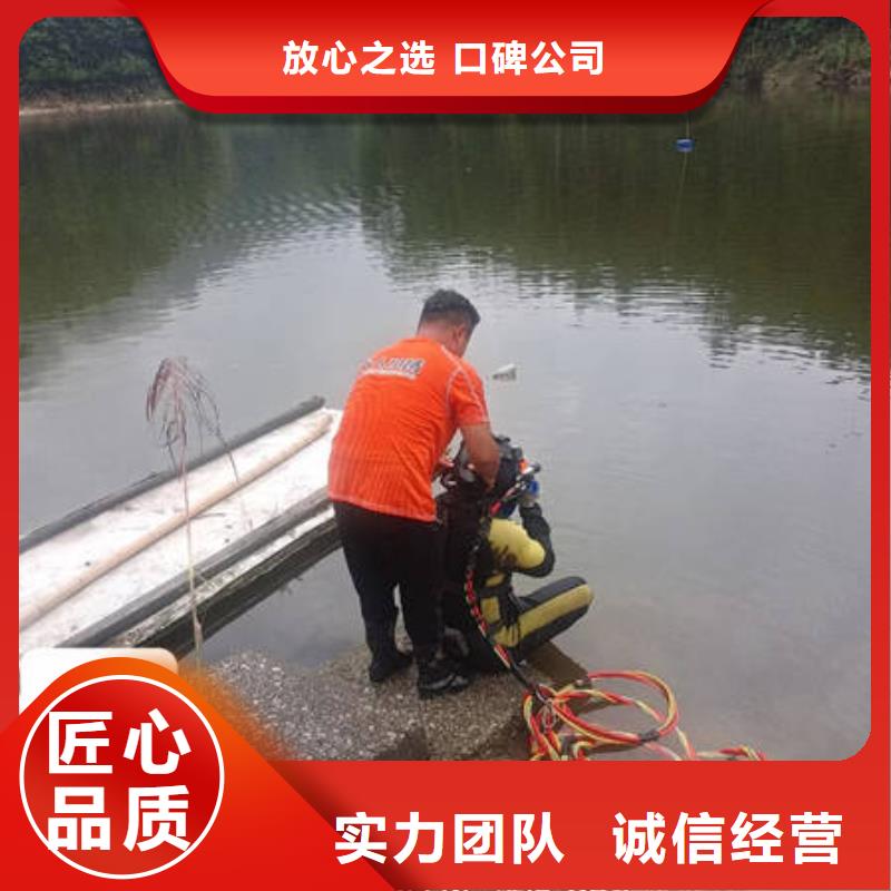 清浦水下探摸现货充足