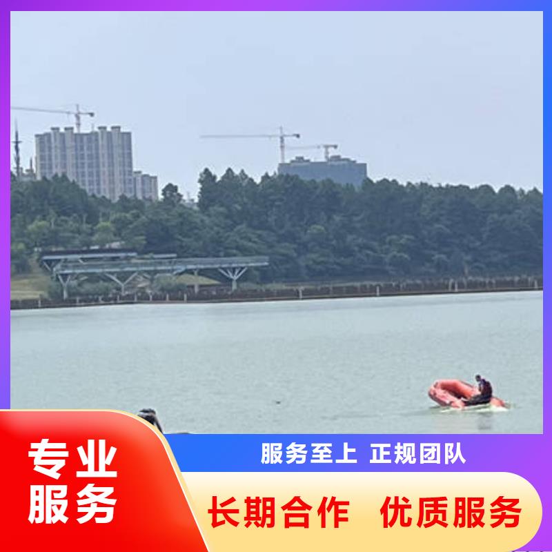 清浦水下探摸现货充足
