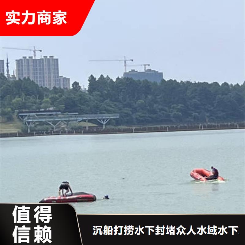 桐梓沉物打捞厂家
