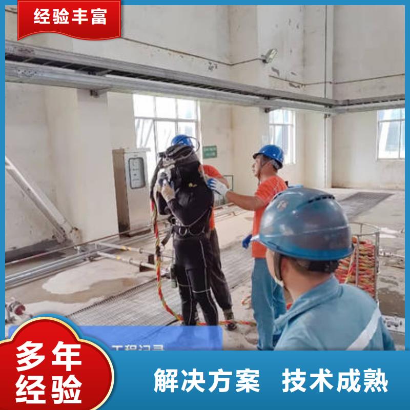 漳州水下拆除随时发货