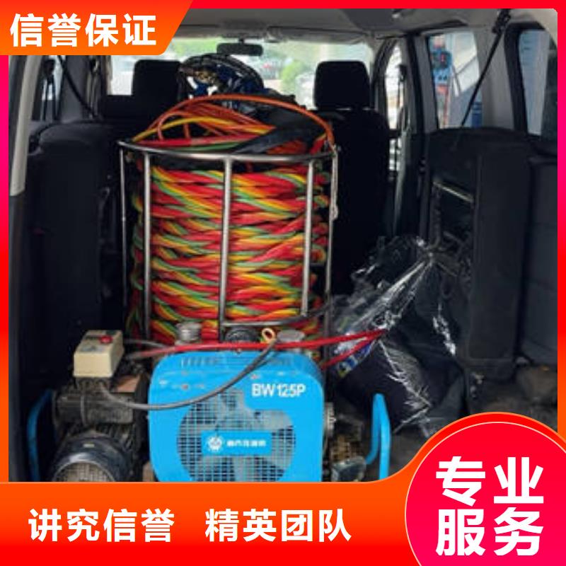 水下探摸参数