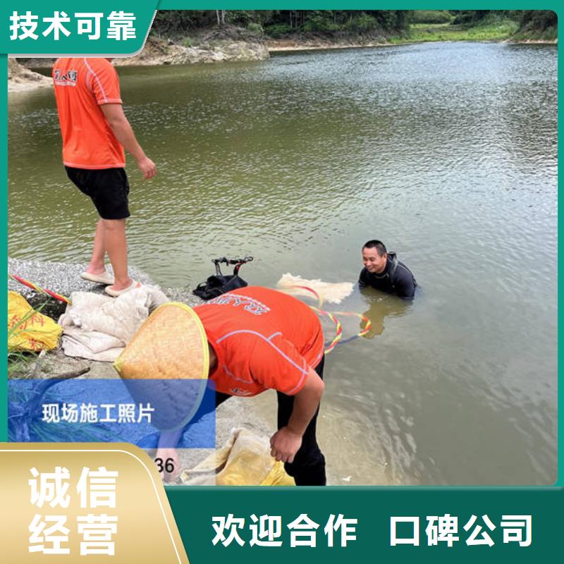 河北水下拆除价格合适