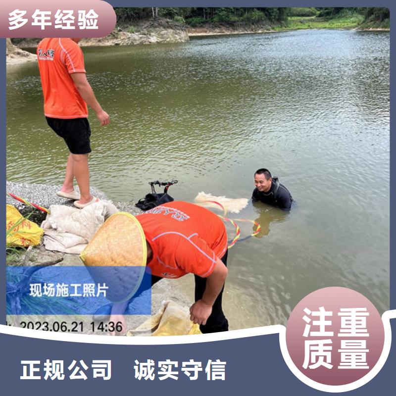 漳州水下拆除随时发货