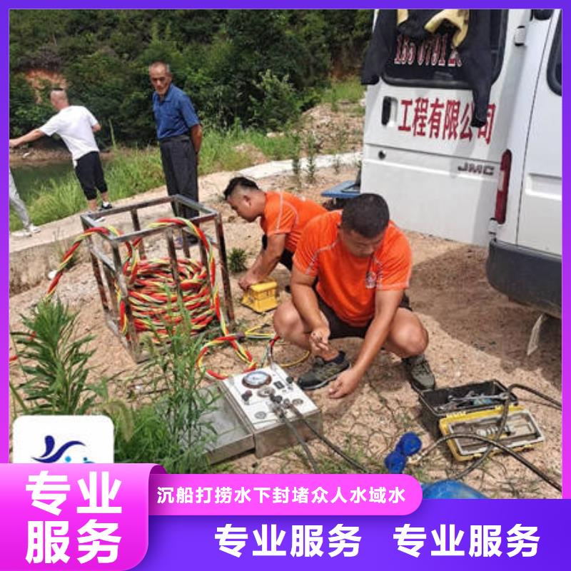 吉林沉物打捞本地供应商