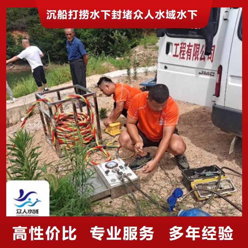 省心:福州水下打捞生产厂家