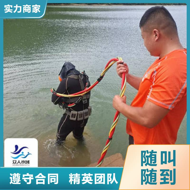 桐梓沉物打捞厂家