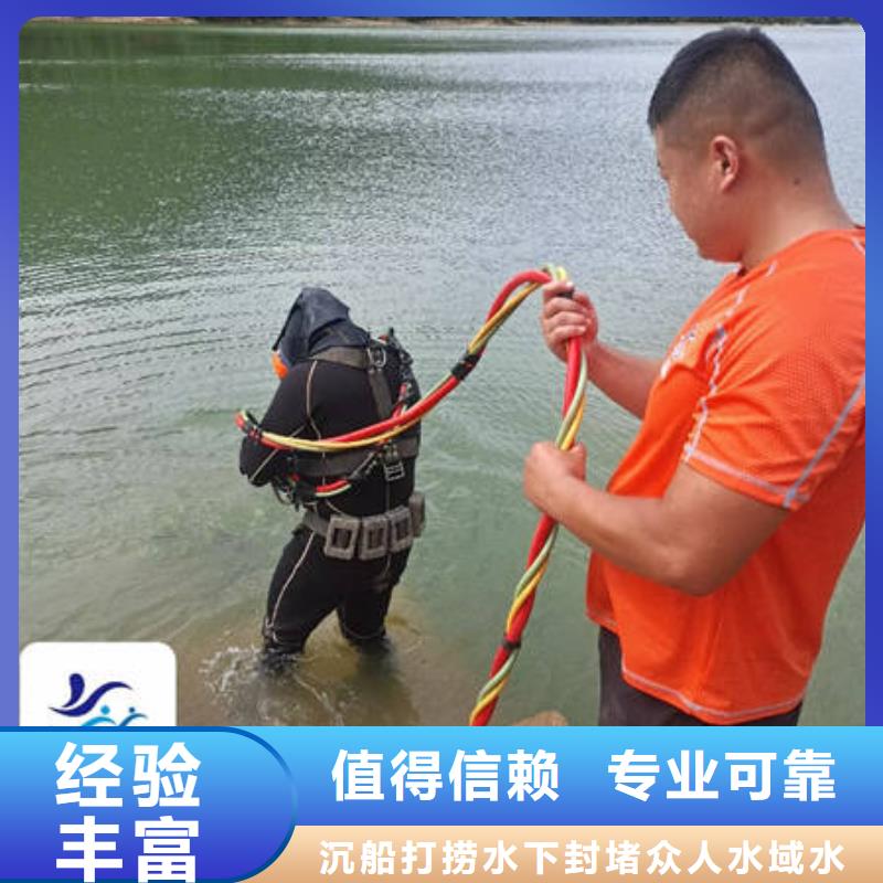 供应邵东水下录像 邵东水下录像批发
