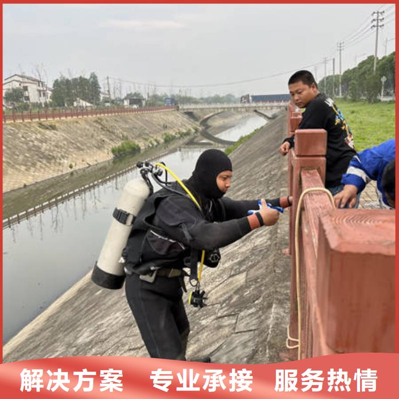 河北水下拆除价格合适