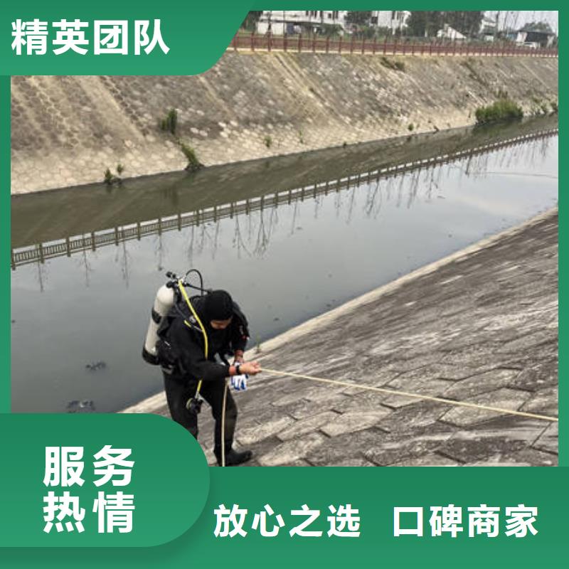 清浦水下探摸现货充足