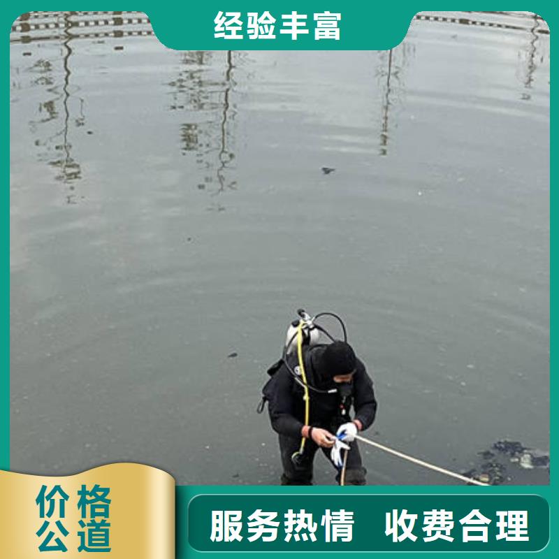惠山水下打捞新品