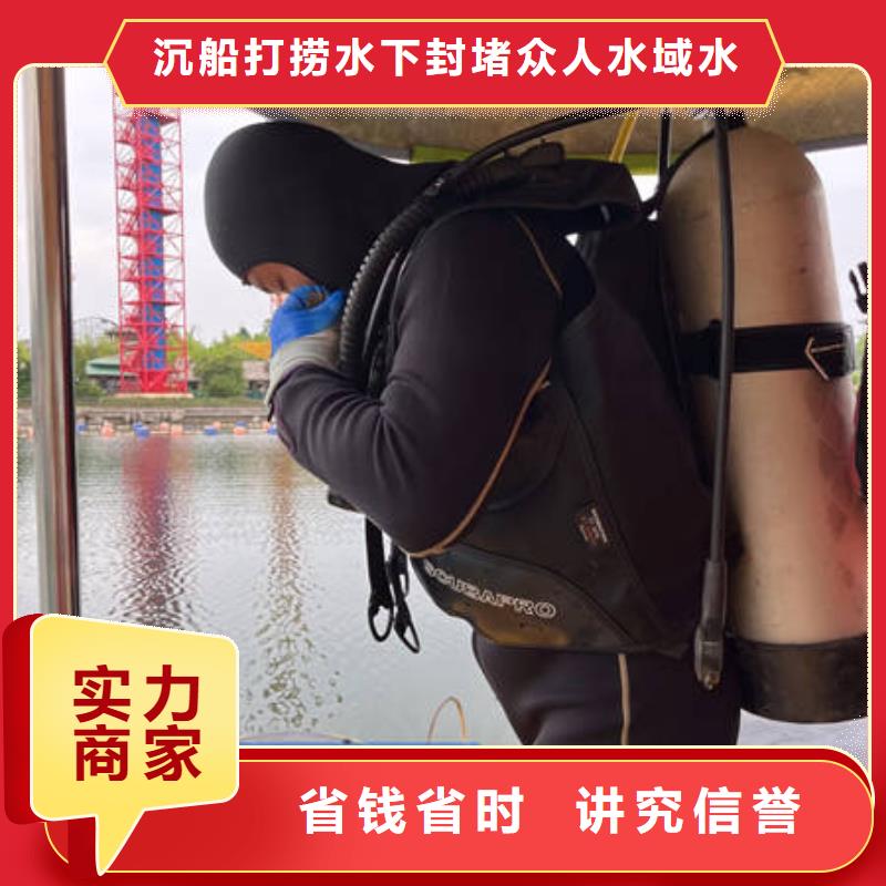 省心:福州水下打捞生产厂家