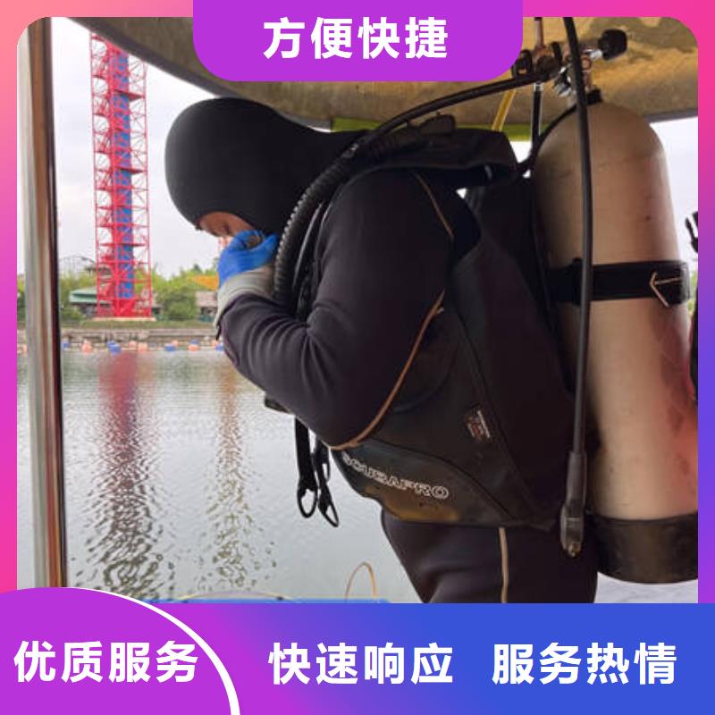 清浦水下探摸现货充足