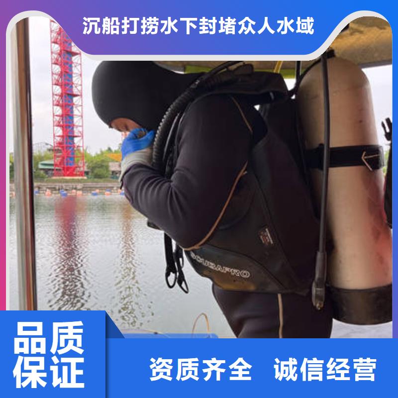 泉山水下拆除支持定制-这里有您想要的