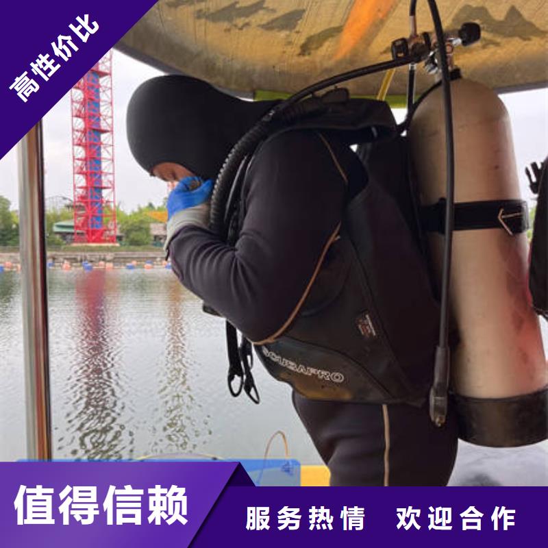 犍为防渗堵漏设计
