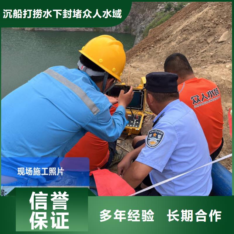 漳州水下拆除随时发货