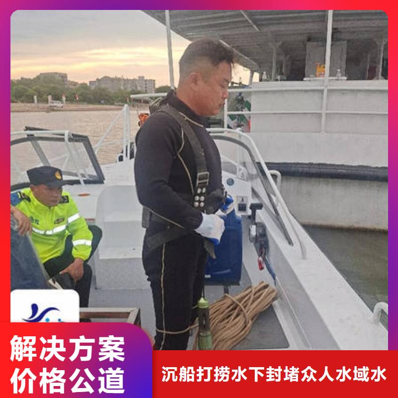水下录像质量可靠的岱山厂家