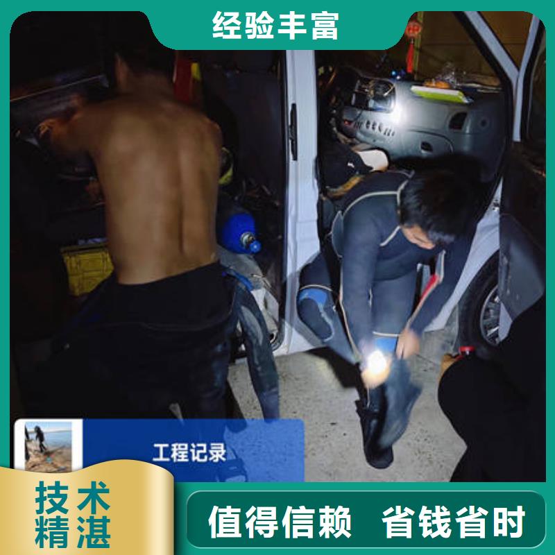 漳州水下拆除随时发货