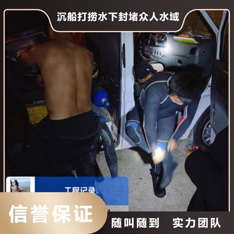常州溧阳水下作业行业品牌厂家