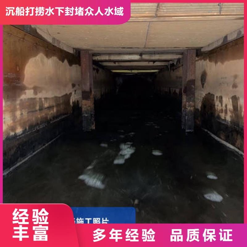 惠山水下打捞新品