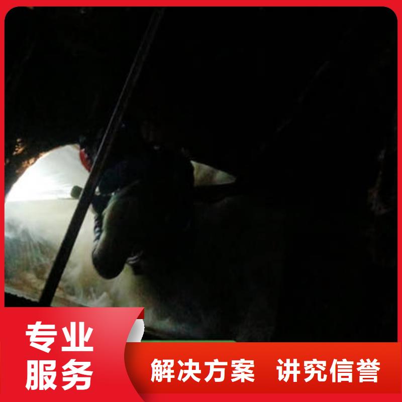 常州生产水下切割_诚信企业