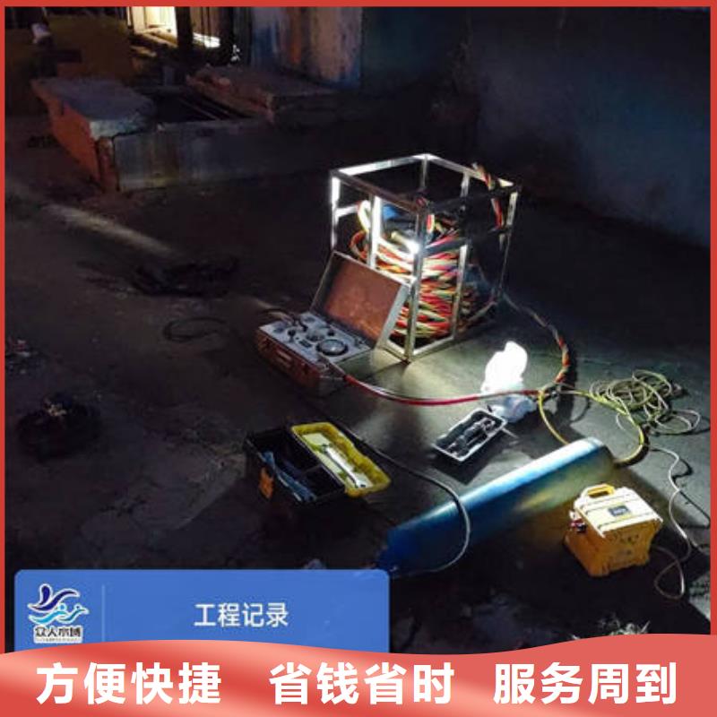 阜新靠谱的防渗堵漏公司