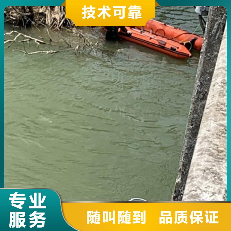 漳州水下拆除随时发货
