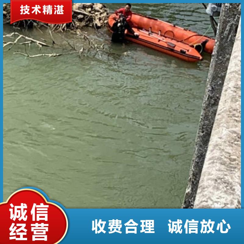 泉山水下拆除支持定制-这里有您想要的