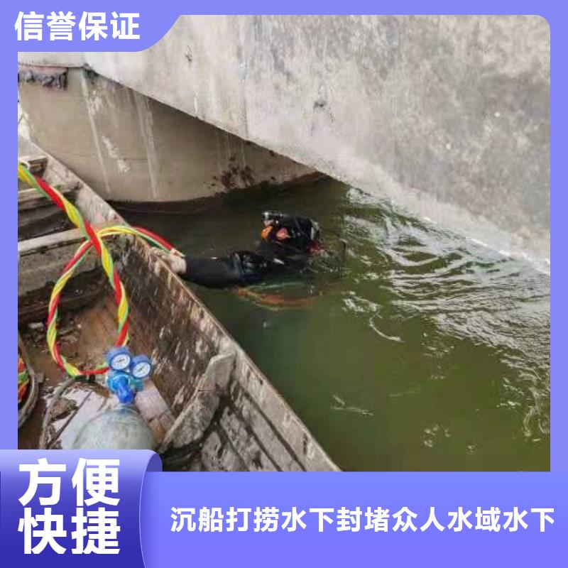 湖北沉物打捞优质售后