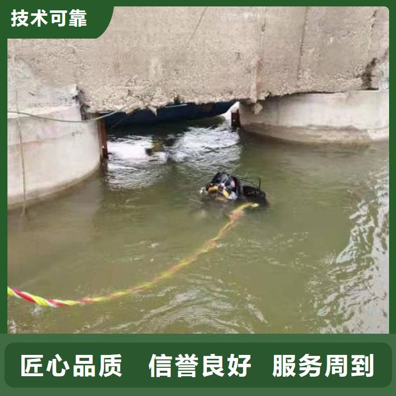 邢台水下焊接大规模厂家