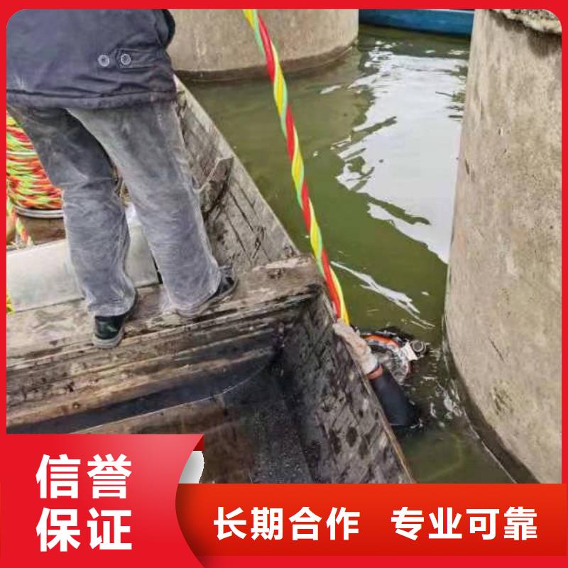 赣榆水下打捞-水下打捞放心之选