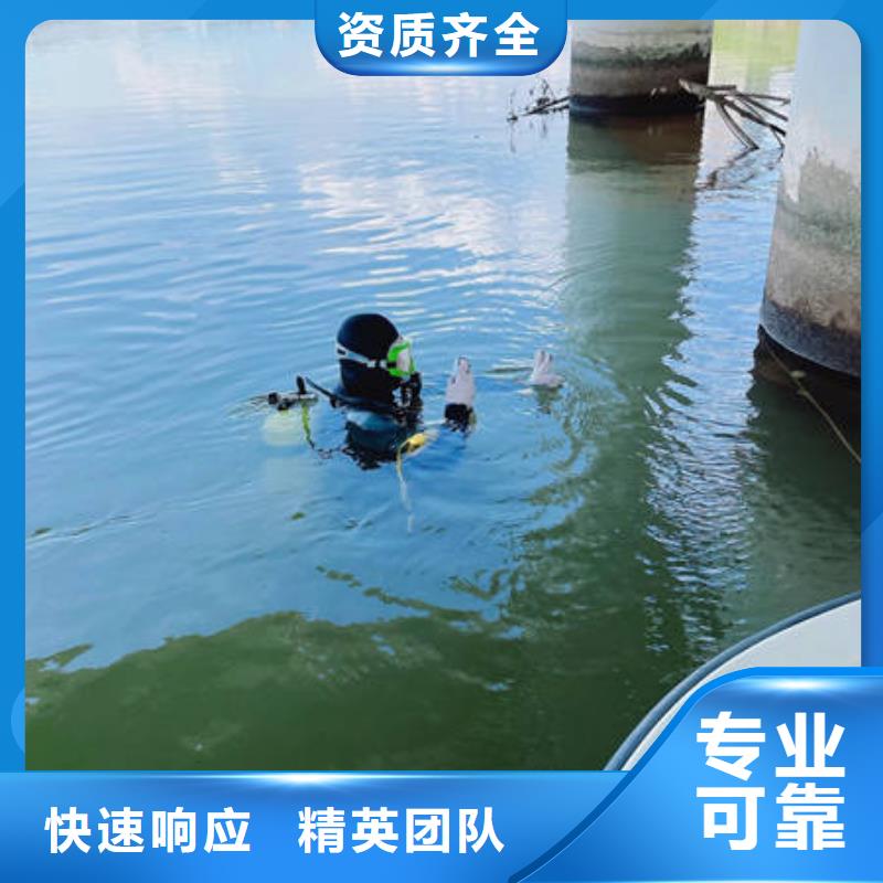 永丰水下探摸-水下探摸重信誉厂家
