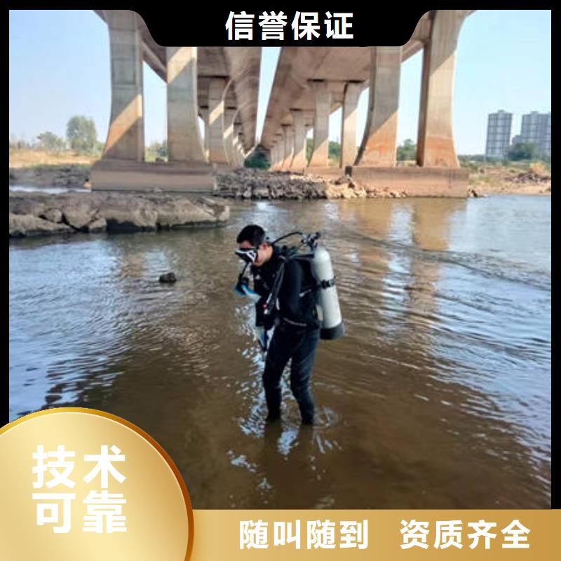 吉林沉物打捞本地供应商