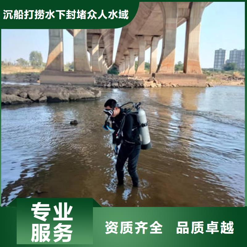 怀化水下打捞生产商